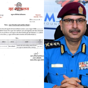 प्रहरी बढुवा विवादमा सरकारको कमजोरी सुधार विश्व अधिकारीलाई डिआईजी पदमा सिफारिस