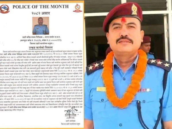 जिल्ला प्रहरीको अनुहार बने सई जबरा, ‘पुलिस अफ दि मन्थ’ सम्मान